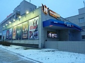Каменск-Уральский, кинотеатр "КиноFOX"