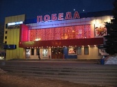 Белгород, кинотеатр «Победа» 