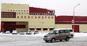 Петропавловск-Камчатский, ТЦ "Александрия", РЦ "Кактус Парк"