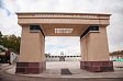 Копия арки метро появилась в московском парке «Сокольники»