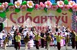 Татары и башкиры отметят праздник «Сабантуй»
