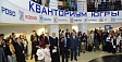 Открытие первых технических парков для детей в России