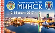 Летняя встреча РАППА пройдет в Минске с 12 по 14 июля 2017 года