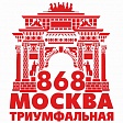 День города в Москве
