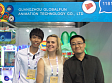 Guangzhou Globalfun Animation Technology Co. Ltd на РАППА ЭКСПО 2017